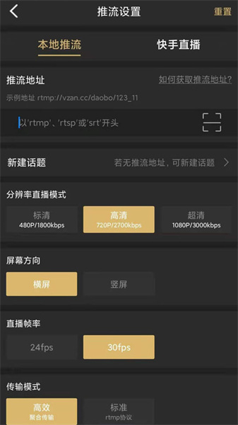 芯象3
