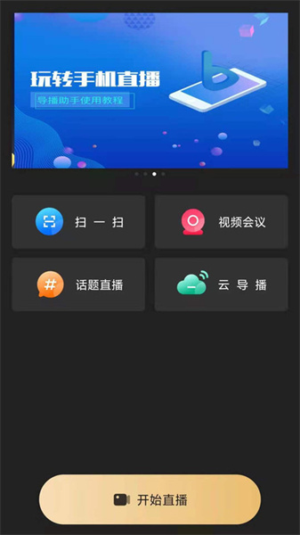 芯象4