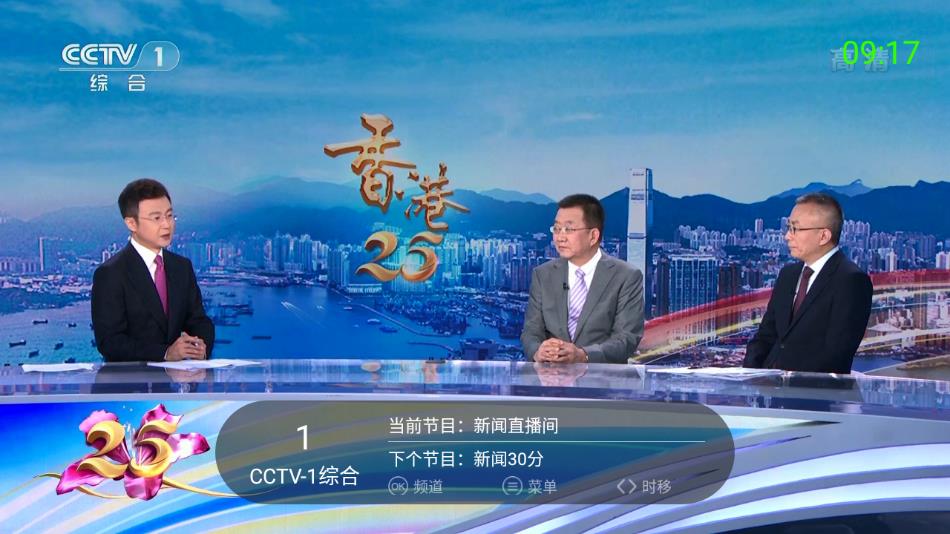 超級itv 2024最新版2
