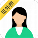 智能證件照相機免費版