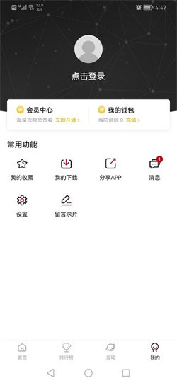 次元城動畫2