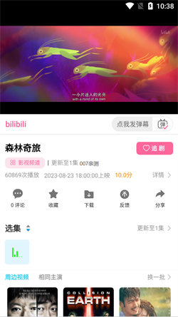 無優影視大全0