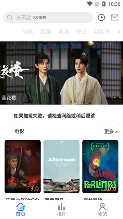 無優影視大全3