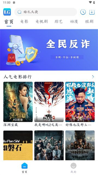 樂狗劇場3