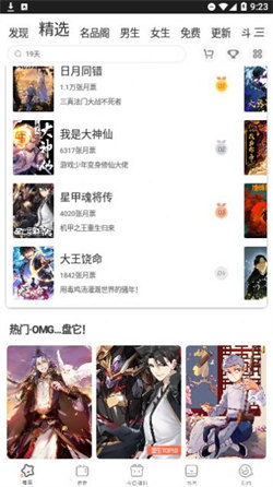 鬼父動漫4