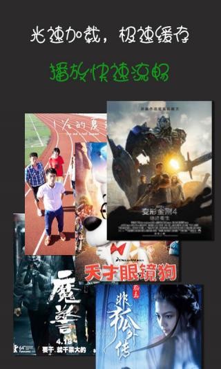 播霸3