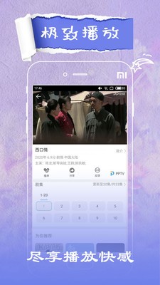 草莓影視 官方正版1