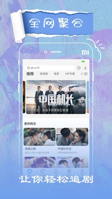 草莓影視 免費下載2
