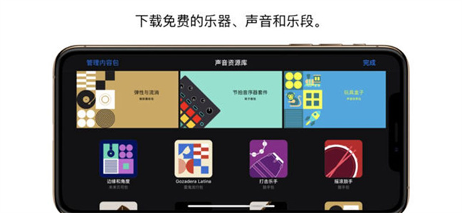 庫樂隊 2024最新版3