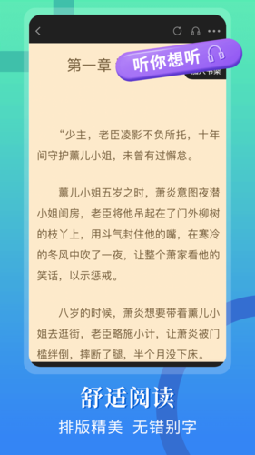閃文書庫2
