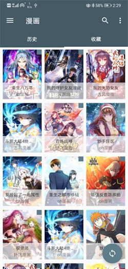 cimoc最新版2