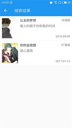 cimoc最新版4