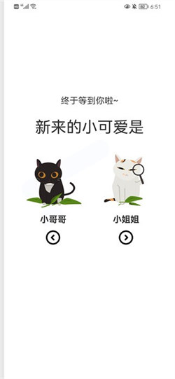喵上漫畫正版1