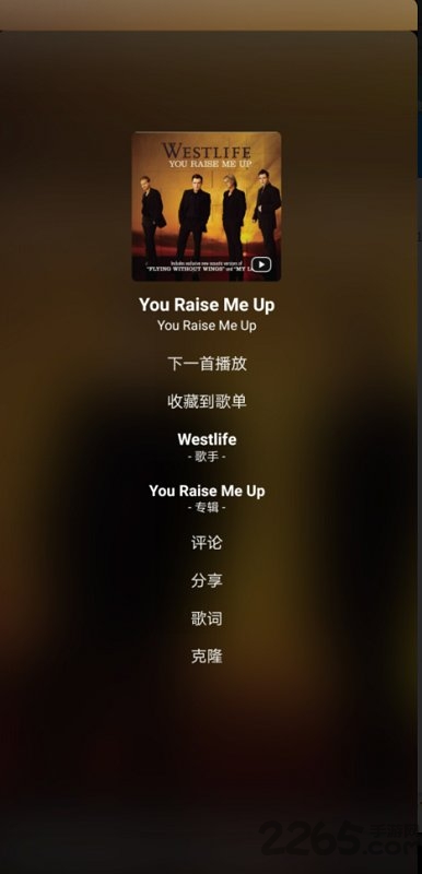 倒帶音樂app2