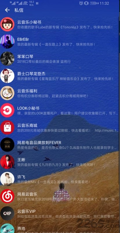 倒帶音樂app5