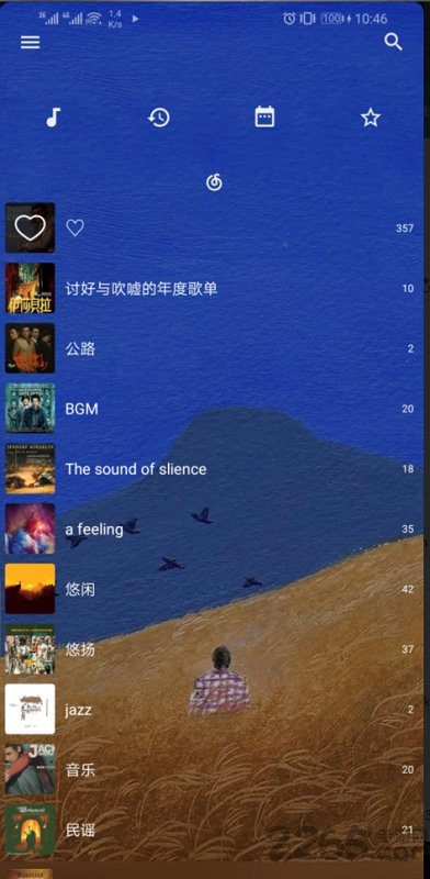 倒帶音樂app0