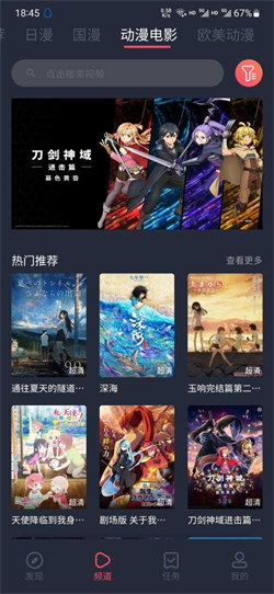 逗貓動漫正版4