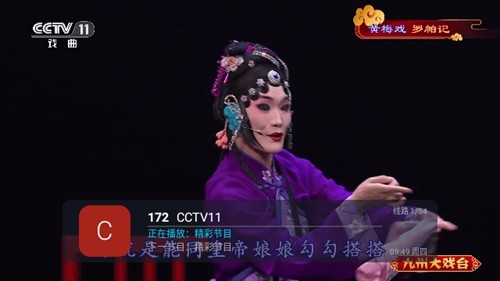 高清電視 TV版0
