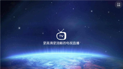 高清電視 TV版4
