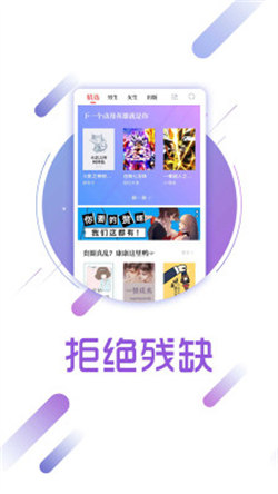 兔兔讀書免費版5