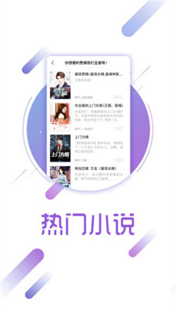 兔兔讀書免費版3