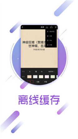 兔兔讀書免費版1