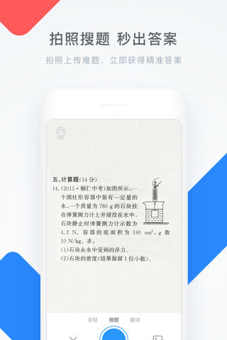 學霸君1
