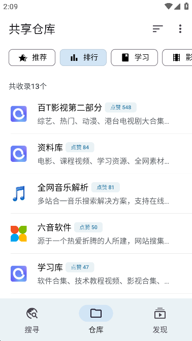 奇妙搜索 官方正版1