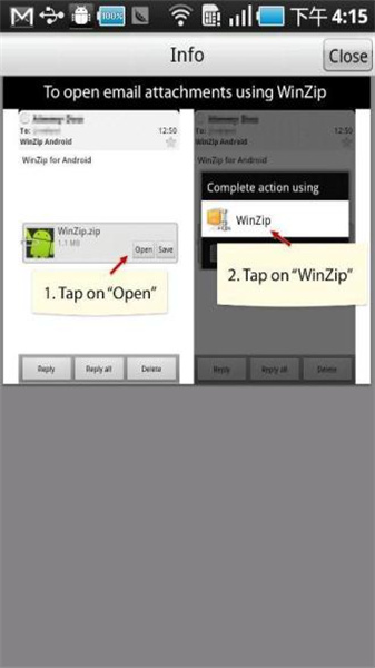 WinZip免費版5
