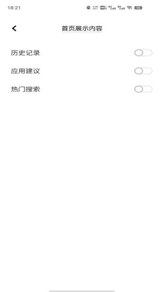 全局搜索3