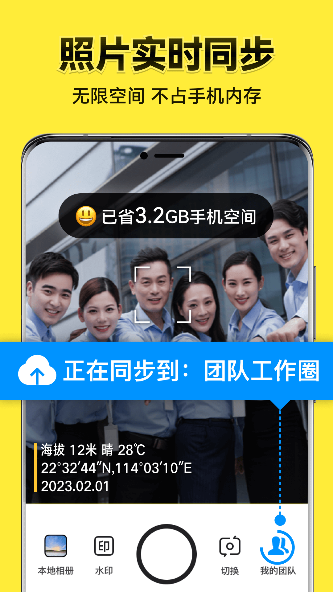今日水印相機最新版本0
