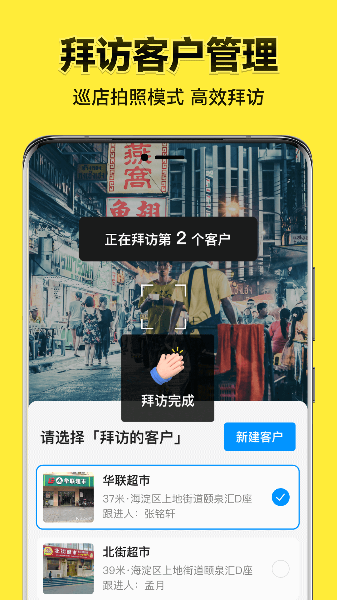 今日水印相機最新版本3