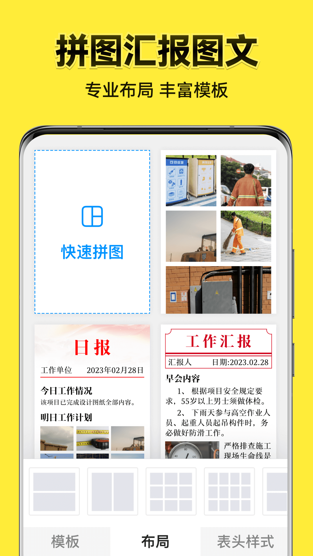 今日水印相機最新版本4