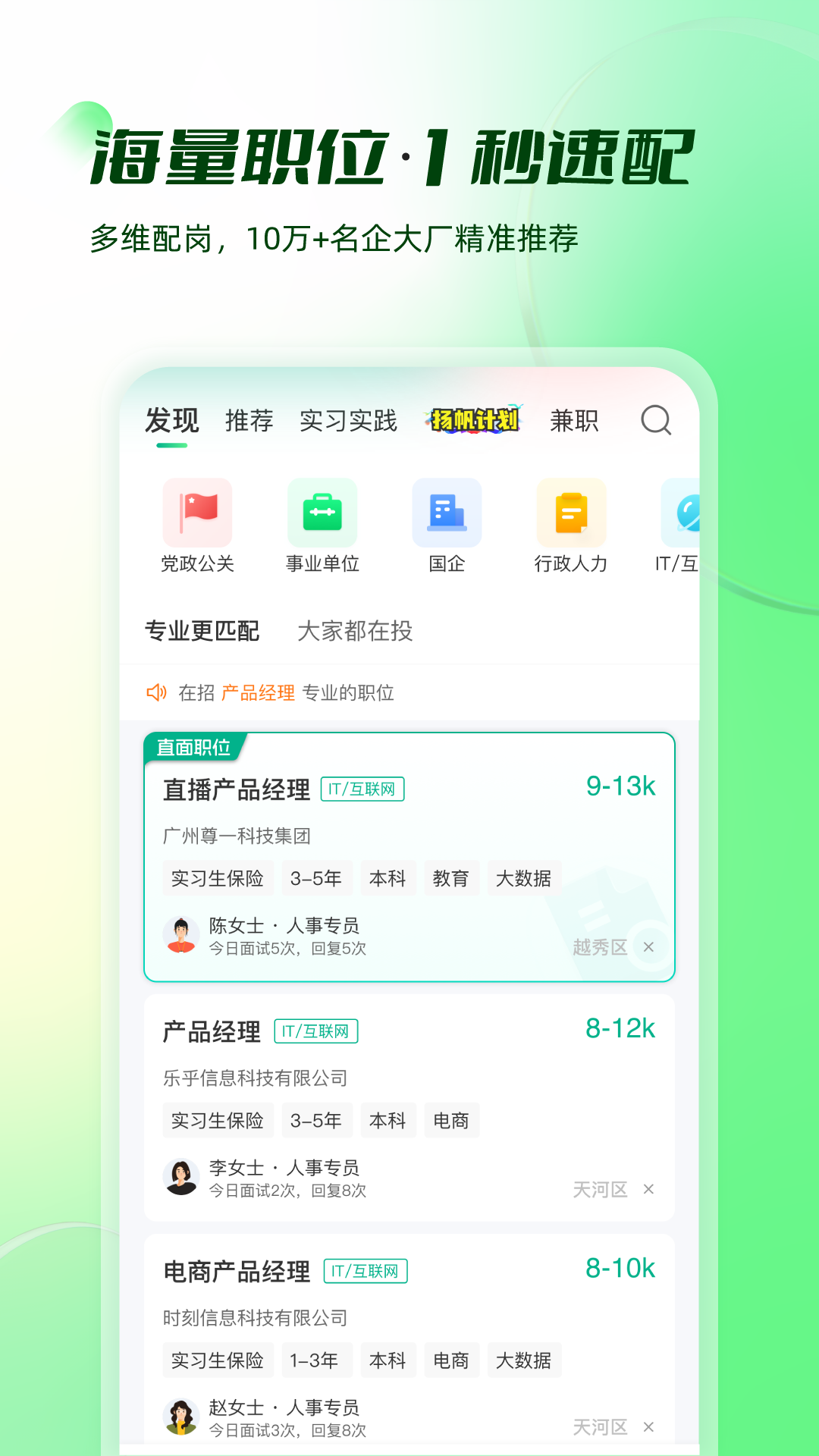 易展翅1