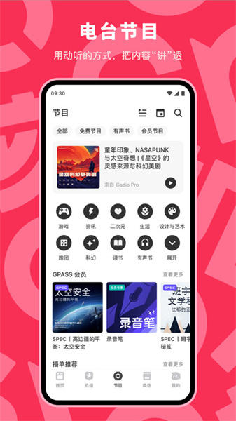 機核網3