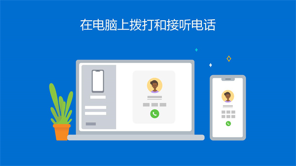 link to windows1