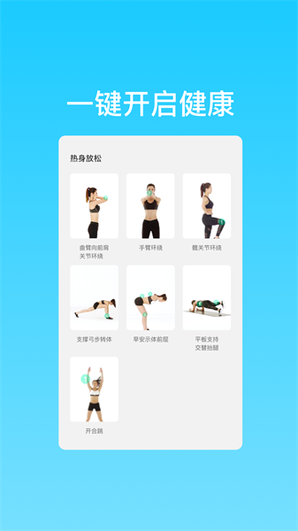 晨曦高速WiFi網絡2