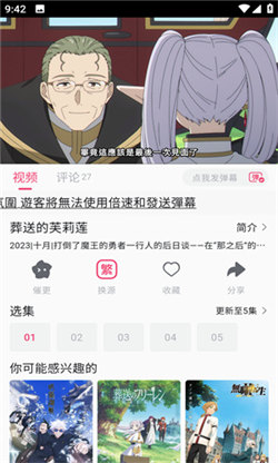 girigiri愛動漫2