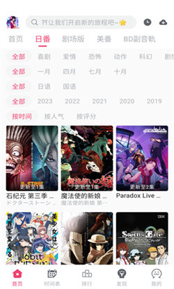girigiri愛動漫0