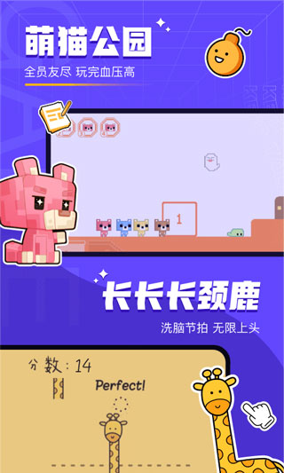 對玩3
