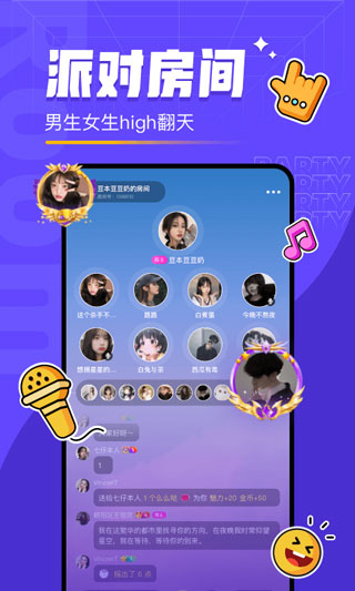 對玩1