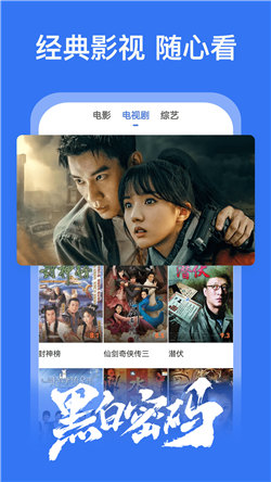 好看影視大全1