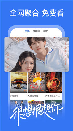 好看影視大全0