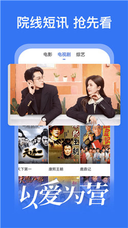 好看影視大全極速版2
