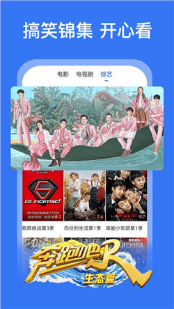 好看影視大全極速版4