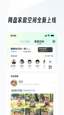 uc瀏覽器最新版4