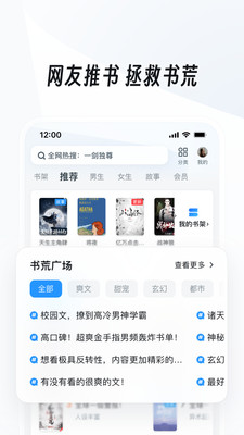 uc瀏覽器最新版2