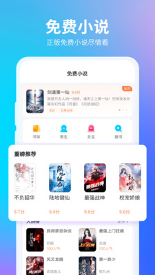 360瀏覽器手機(jī)版1