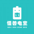 怪獸電寶