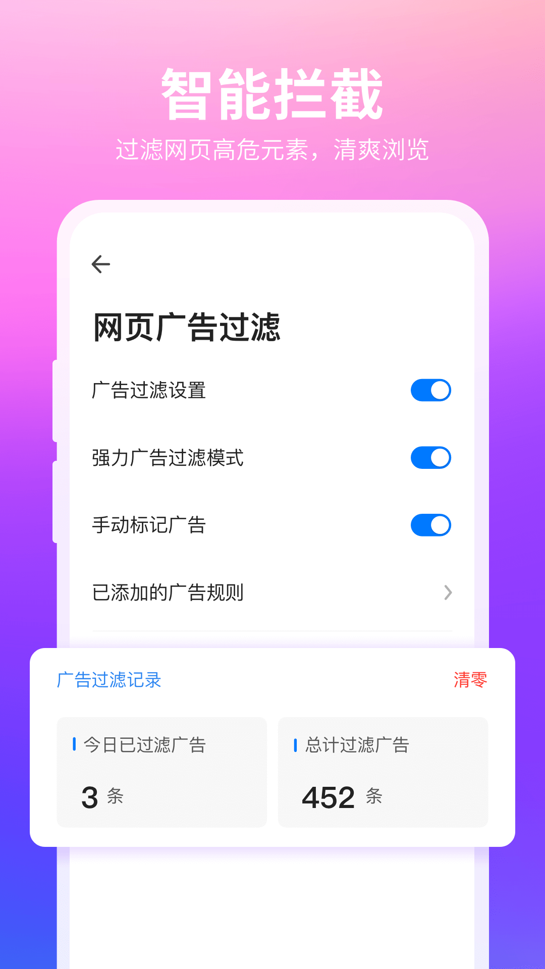 360瀏覽器手機版3